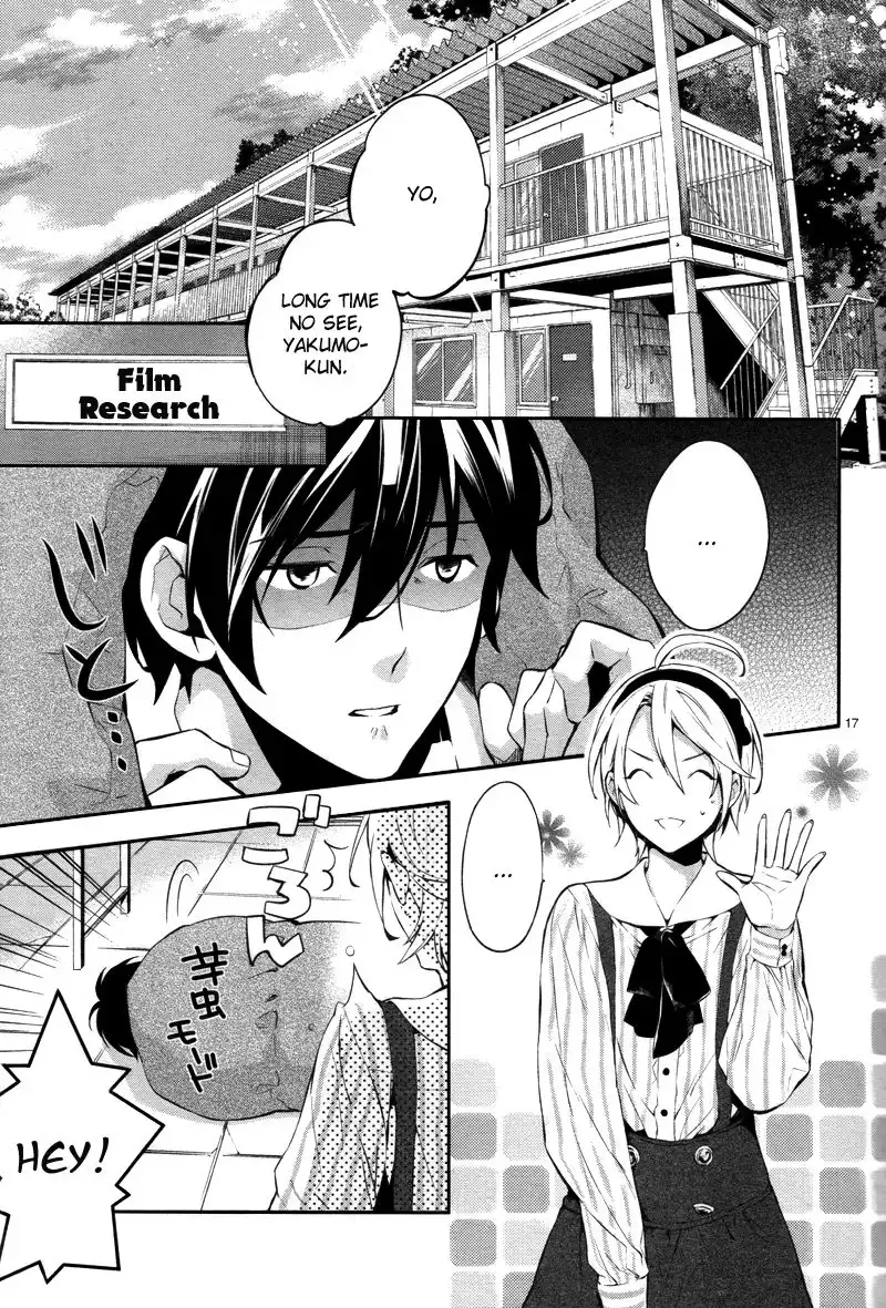 Shinrei Tantei Yakumo Chapter 26 18